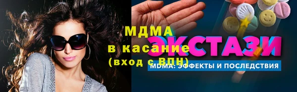 экстази Баксан