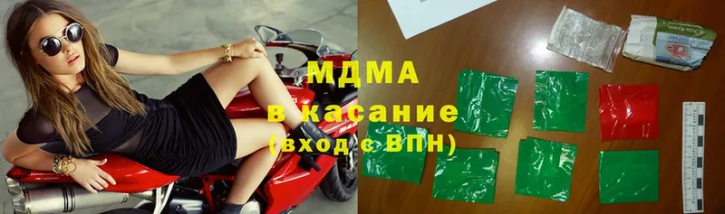 MDMA VHQ  как найти закладки  Бодайбо 